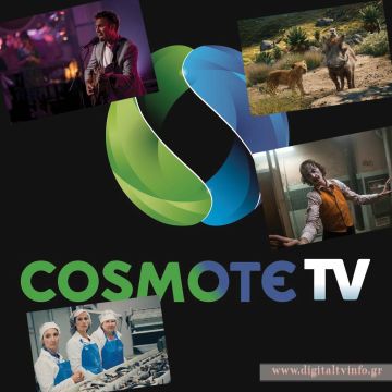 «Μένουμε σπίτι» με την COSMOTE TV με blockbuster,παιδικά, μεγάλες παραγωγές σε Α΄προβολή