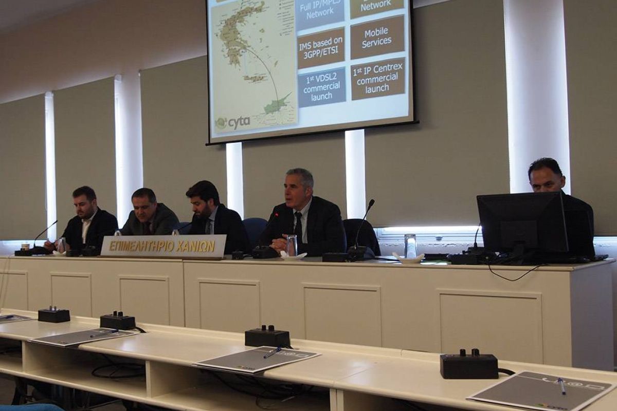 Ημερίδα «Τηλεπικοινωνιακές Υποδομές: Κρίσιμο Εργαλείο στον Τουριστικό Κλάδο»