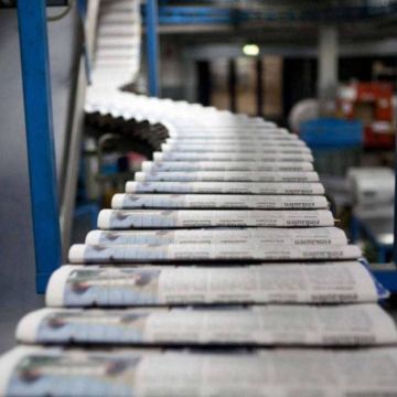 Πρόγραμμα ενίσχυσης των επιχειρήσεων έκδοσης περιφερειακών και τοπικών εφημερίδων