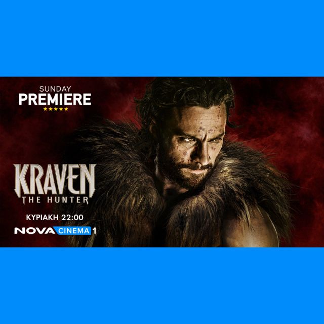 «Kraven: The Hunter»: Ένας από τους πιο εμβληματικούς villains της Marvel στη Sunday Premiere της Nova!