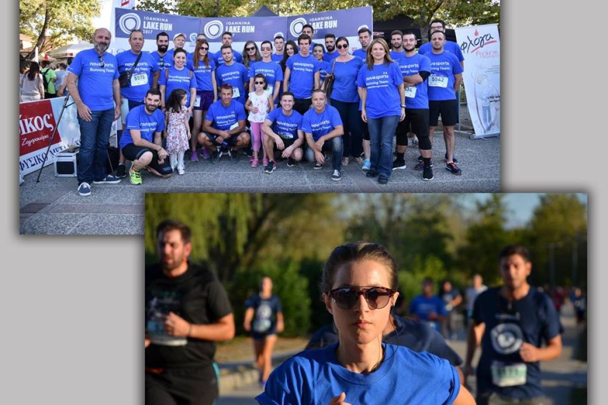 Η Nova σταθερά δίπλα στον ερασιτεχνικό αθλητισμό – Εκκίνηση για τη νέα σεζόν για τη «Novasports Running Team»!