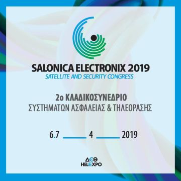 Salonica Electronix 2019