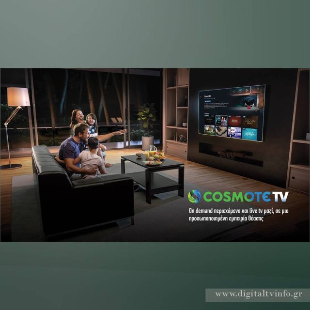 COSMOTE TV: Η πρώτη streaming υπηρεσία με προσωποποιημένες προτάσεις από live & on demand περιεχόμενο
