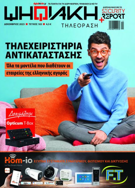 DIGITAL TV 183 1f5a8e33