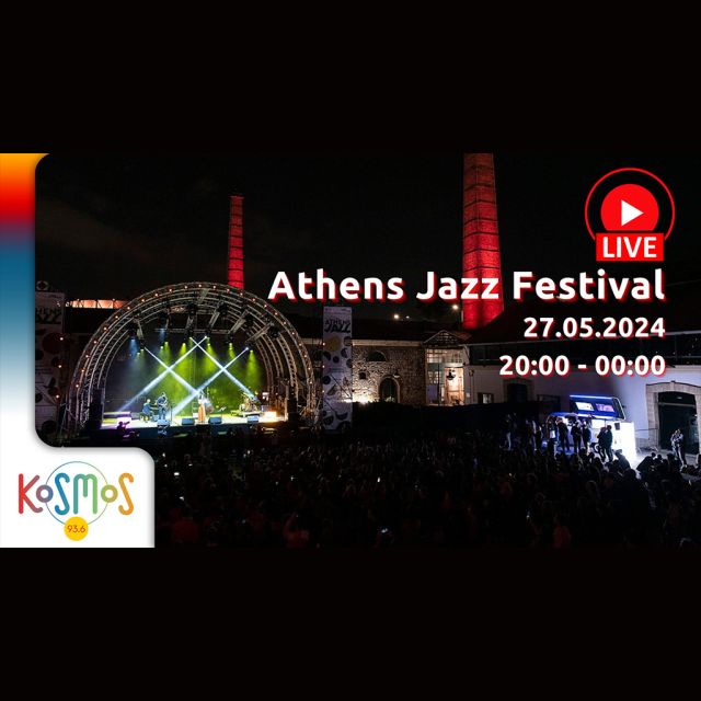 Το Kosmos στο Athens Jazz Festival στην Τεχνόπολη!