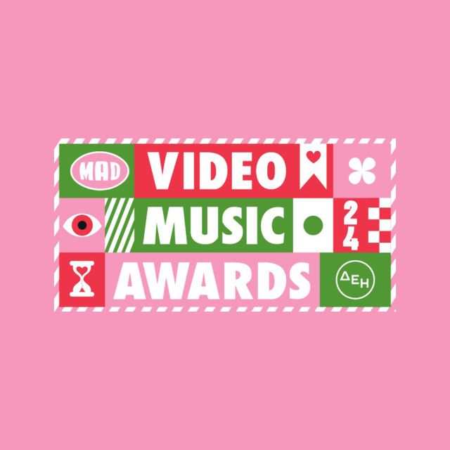 Super stars ΜΟΝΟ: To απίστευτο lineup των φετινών MAD VMA από την ΔΕΗ!