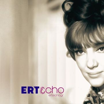 «Αντίο… Ελενίτσα μας» – Αφιέρωμα του ERT εcho στη Μάρω Κοντού