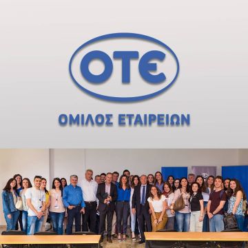 Ο επιτυχημένος μετασχηματισμός του Ομίλου ΟΤΕ θέμα ημερίδας στο Πανεπιστήμιο Πελοποννήσου