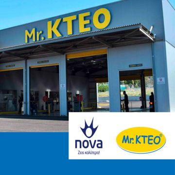 Συνεργασία Nova και Mr. KTEO: Επένδυση στις σύγχρονες τεχνολογίες