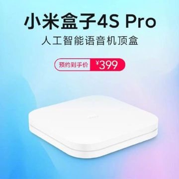 Xiaomi Mi Box 4S Pro: Το πρώτο set-top box με υποστήριξη 8K