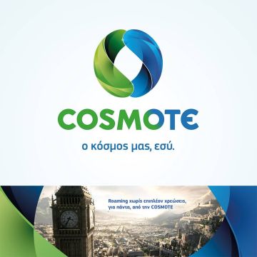 Roaming στην Ευρώπη χωρίς επιπλέον κόστος για πάντα