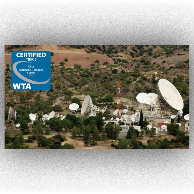 Cyta: Πλήρης πιστοποίηση του Δορυφορικού Σταθμού Μακάριος