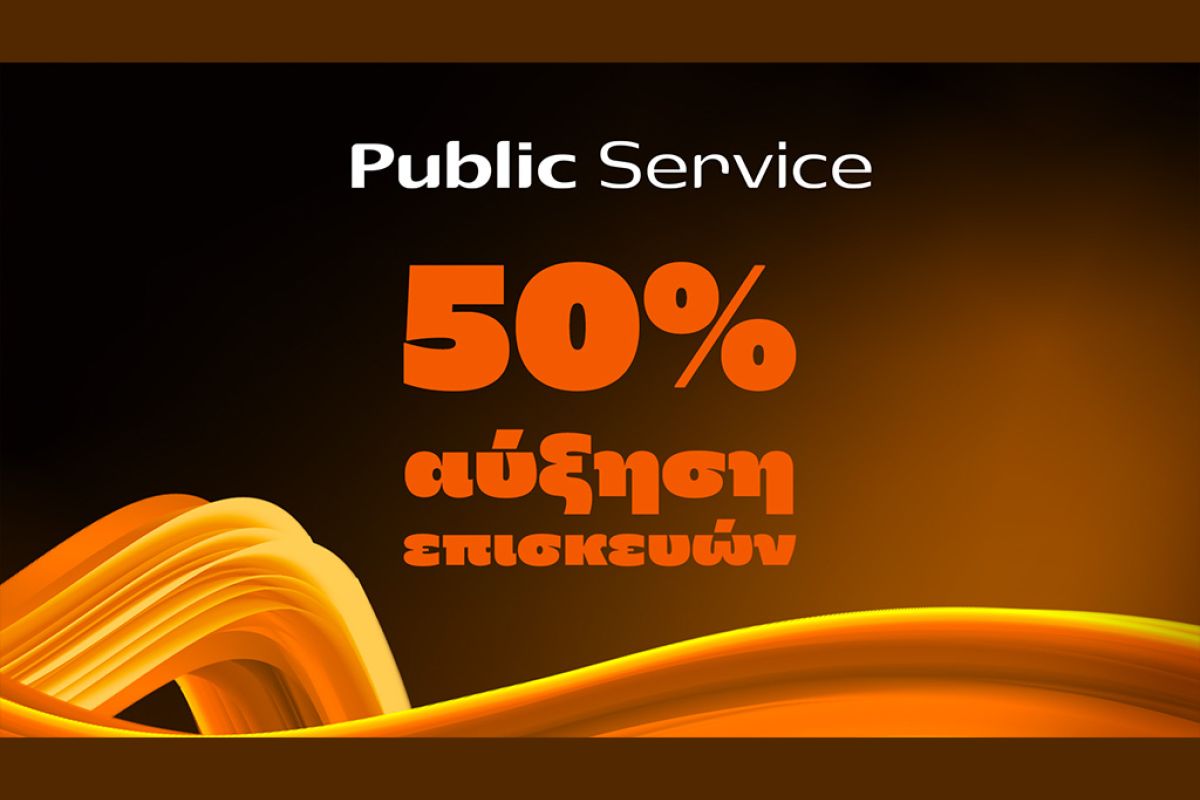 Γιατί όλο και περισσότεροι καταναλωτές οδηγούνται στα Public για επισκευή smartphone & laptops;