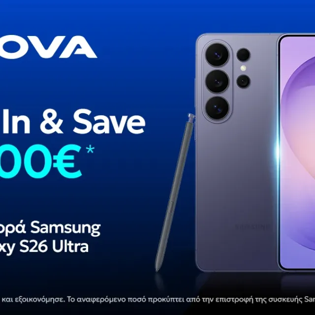 Nova Trade in & Save: Νέα αξία στις συσκευές, ώθηση στην κυκλική οικονομία