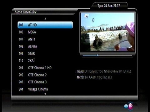 ch2 2013 12 24 21 17 40 0781 2169689e