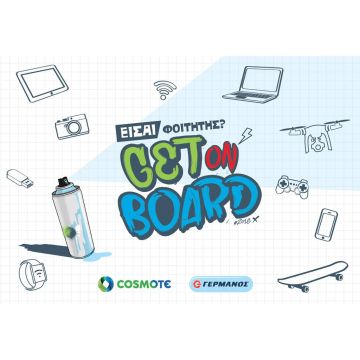 Ιδανικός προορισμός για τους φοιτητές ο ΓΕΡΜΑΝΟΣ