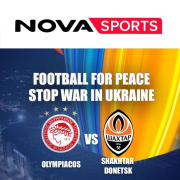O διεθνής φιλικός αγώνας ποδοσφαίρου για την Ειρήνη, Ολυμπιακός – Σαχτάρ Ντόνετσκ στο Novasports!