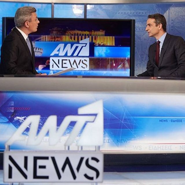 Πόσοι είδαν Κυριάκο, πόσοι Καμμένο και πόσοι… Αρης – Λαμία;