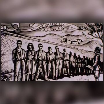 Αφιέρωμα του Αρχείου της ΕΡΤ – «Πρωτομαγιά 1944 – Η εκτέλεση των 200»