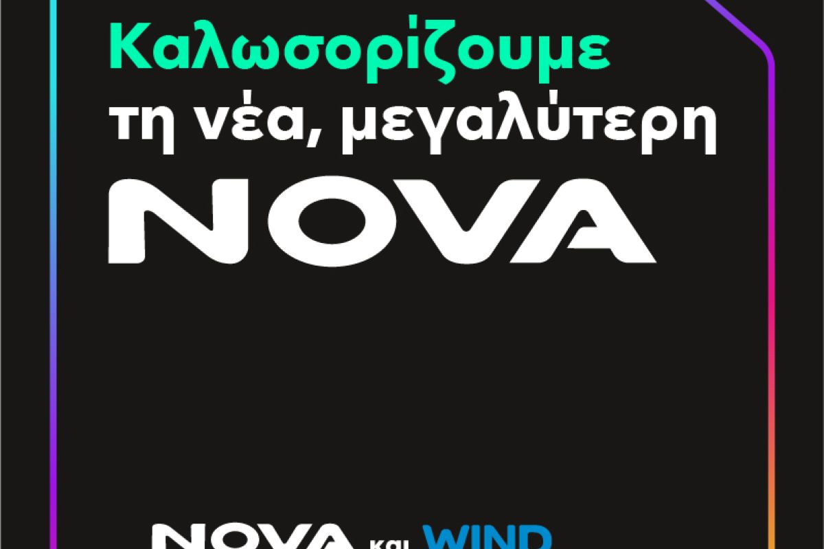 nova wind