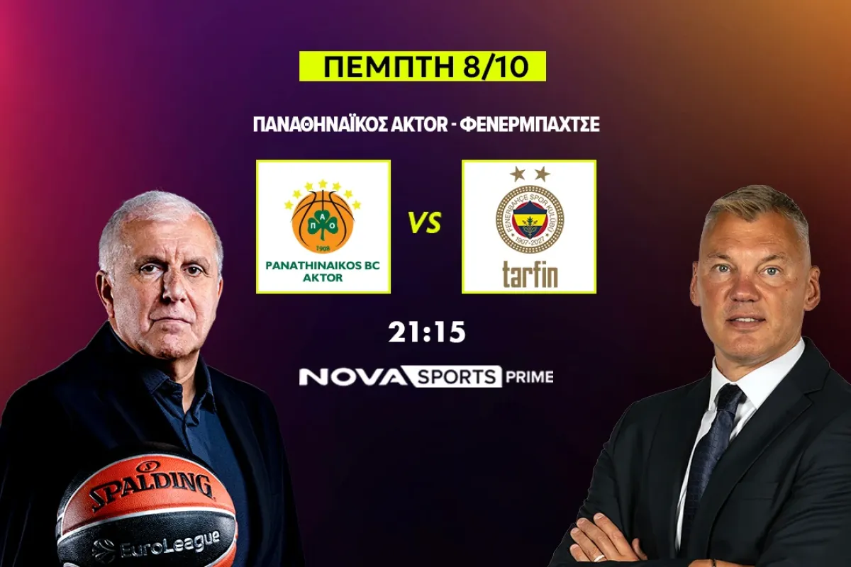 EUROLEAGUE POST LOGO MESA SE PLAISIO
