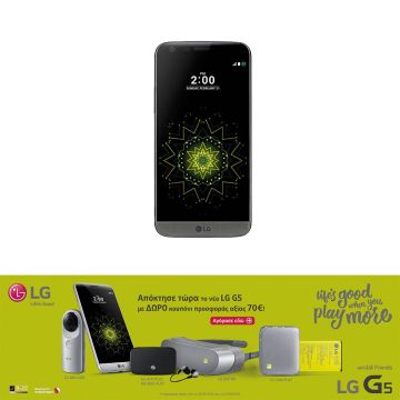 To πρώτο στον κόσμο smartphone με modular σχεδιασμό, το LG G5 είναι διαθέσιμο στην ελληνική αγορά