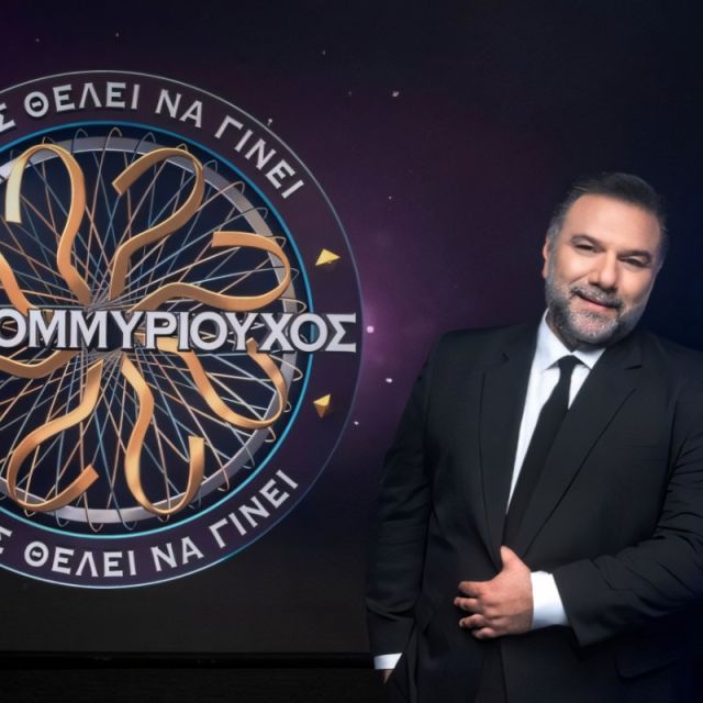 Πρώτο και τον Μάιο το “Ποιος θέλει να γίνει εκατομμυριούχος” με τον Γρηγόρη Αρναούτογλου