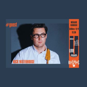 KOSMOS 93.6: Ο Nick Waterhouse στο «Urban live sounds»