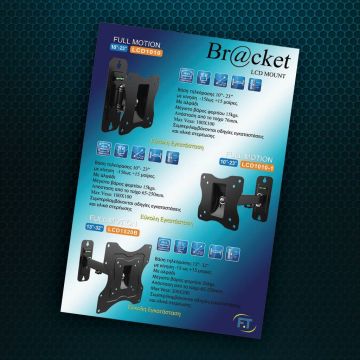 Βάσεις τηλεοράσεων LCD