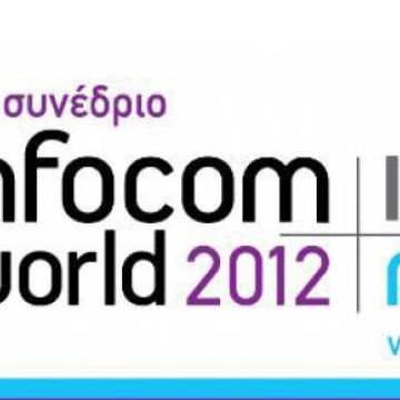 14ο Διεθνές Συνέδριο Τηλεπικοινωνιών InfoCom World, Τρίτη 30 Οκτωβρίου