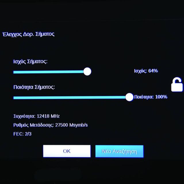 Μικροπροβλήματα σε δέκτες του OTE TV απο την αλλαγή δορυφόρου (αντιμετώπιση)