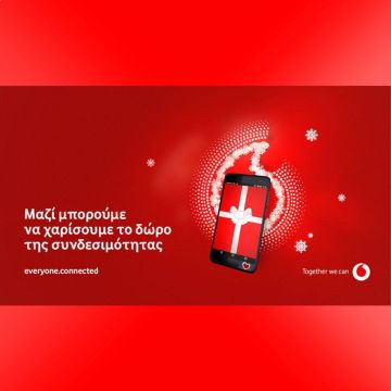 Vodafone everyone.connected: Μαζί χαρίζουμε το δώρο της συνδεσιμότητας