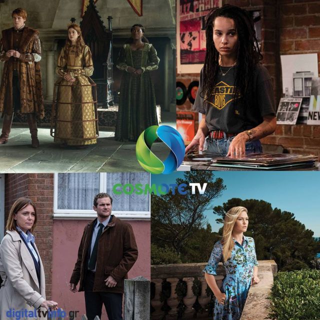 Οκτώβριος με νέες σειρές στην COSMOTE TV: Πρεμιέρα για το «The Good Lord Bird» με τον Ίθαν Χοκ και το «Riviera» του Νιλ Τζόρνταν