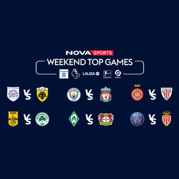 Novasports: Συναρπαστικό θέαμα με Άρης – Παναθηναϊκός, ΠΑΣ Γιάννινα – ΑΕΚ, ΠΑΟΚ – Πανσερραϊκός, Μάντσεστερ Σίτι – Λίβερπουλ!