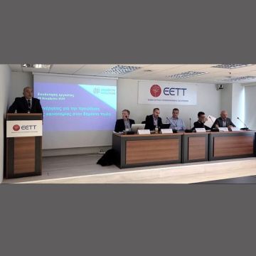 ΕΕΤΤ: Συνάντηση εργασίας «Συνέργειες για την προώθηση της καινοτομίας στον δημόσιο τομέα»