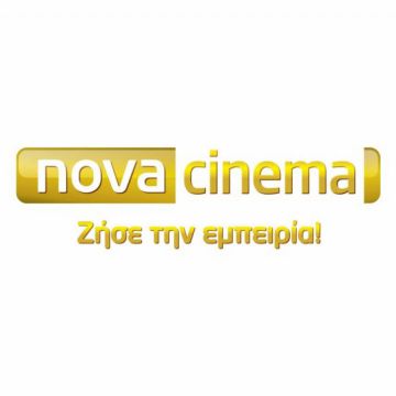 Τα Βραβεία Όσκαρ είναι μόνο στα κανάλια Novacinema!