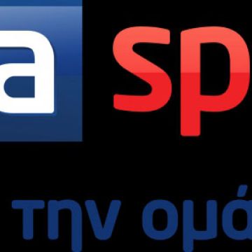 Ζωντανές αθλητικές μεταδόσεις στα κανάλια ΝΟVASPORTS & EUROSPORT 21-28/09