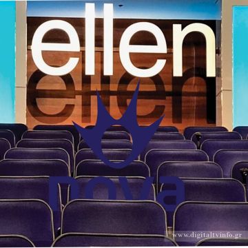 Η Nova εξασφαλίζει την αποκλειστική μετάδοση του «The Ellen DeGeneres Show» και για τα επόμενα χρόνια!