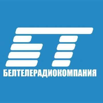 H EBU αναστέλλει την συμμετοχή της λευκορωσικής τηλεόρασης στην Ένωση