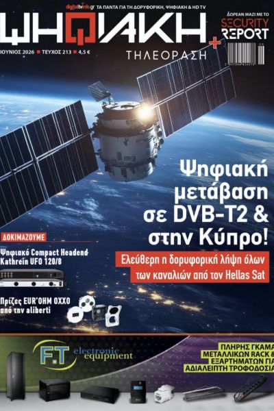 DIGITALTV 213 24a456b0
