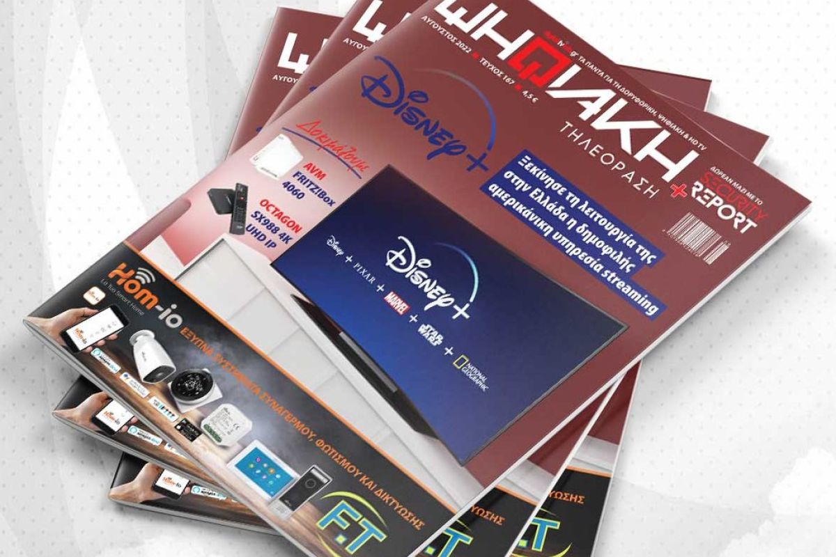 DIG %CE%A4167 240e6fd2