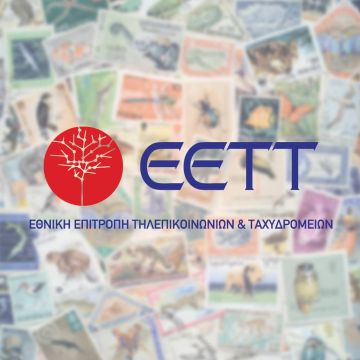 Συμμετοχή της ΕΕΤΤ στη Σύνοδο του ERGP