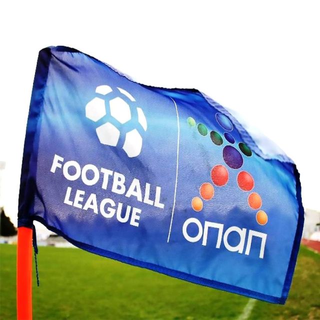 Τι γίνεται με τα δικαιώματα της Football League
