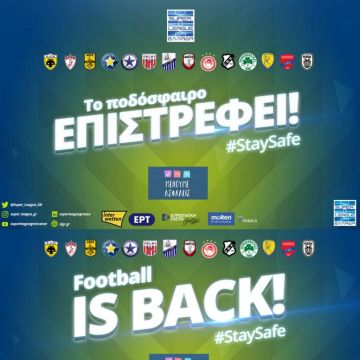 Βγήκε! Το πρόγραμμα των play offs και play out της Super League!