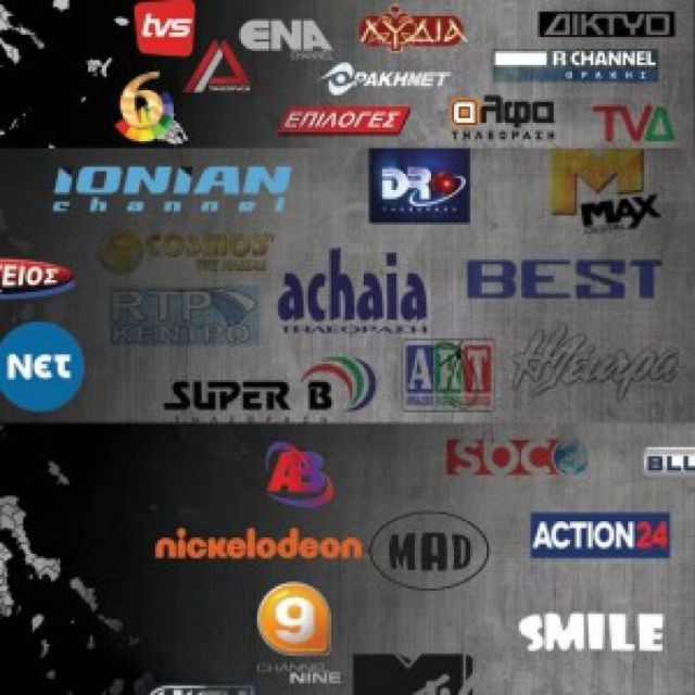 Άνιση αντιμετώπιση περιφερειακών καναλιών, παρά την “κρατική επιδότηση” για τη μεταφορά τους!