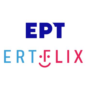 Έρημη Χώρα: Η νέα συγκλονιστική σειρά έρχεται, τη νέα τηλεοπτική σεζόν, στην ΕΡΤ