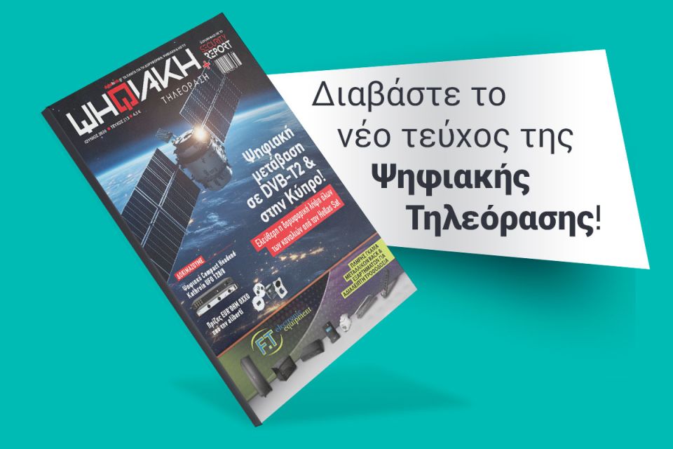 EMAG