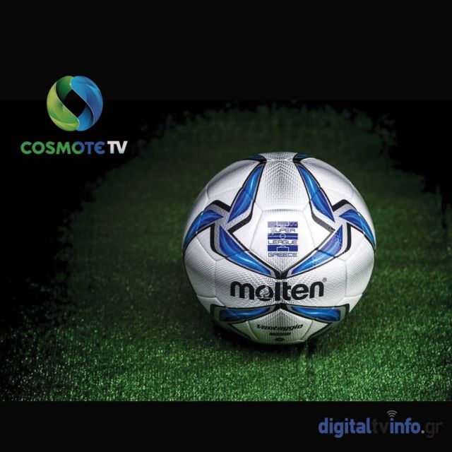 Άλμα ανάπτυξης για την COSMOTE TV λόγω της Superleague