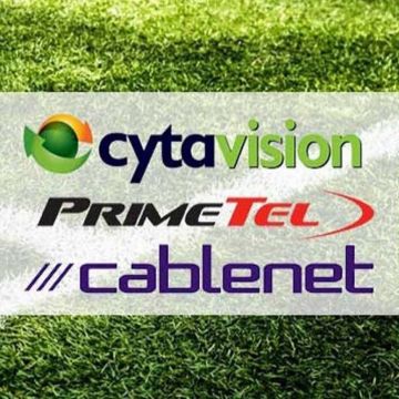 Κύπρος: Στα χέρια των νομικών η συμφωνία για κοινή πλατφόρμα