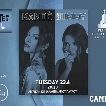 Pepper Church Session με Kandè και Dimmy Rizou